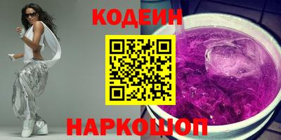 трава Пугачёв