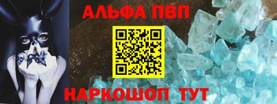первитин Пушкино