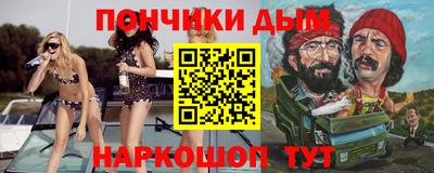трава Пугачёв