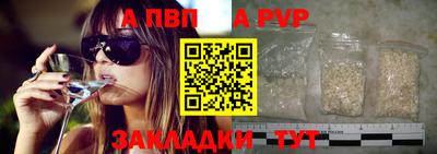первитин Пушкино