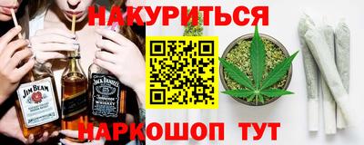 трава Пугачёв