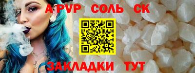 Альфа ПВП Пыть-Ях