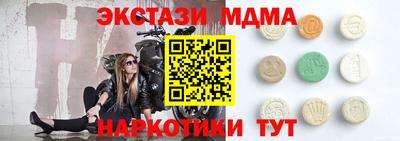 Альфа ПВП Пыть-Ях