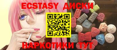 трава Пугачёв