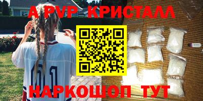 Альфа ПВП Пыть-Ях