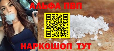 первитин Пушкино