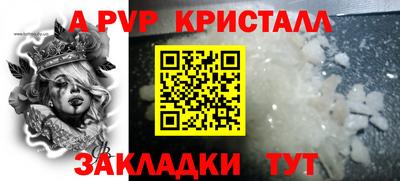 трава Пугачёв