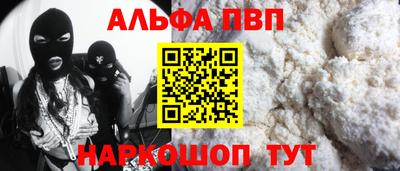 трава Пугачёв