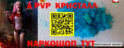 первитин Пушкино
