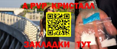 первитин Пушкино