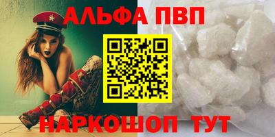 трава Пугачёв