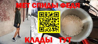 первитин Пушкино