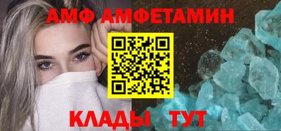 трава Пугачёв