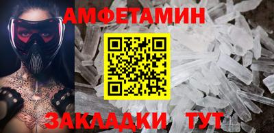 первитин Пушкино