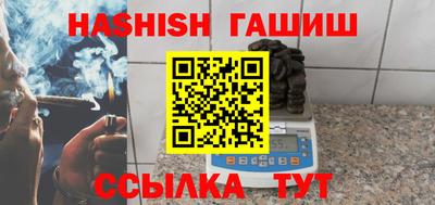 трава Пугачёв