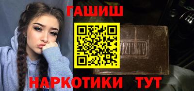 первитин Пушкино