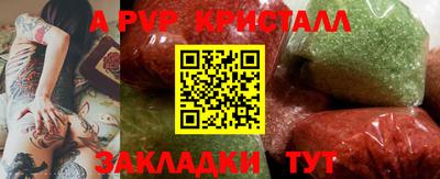 трава Пугачёв