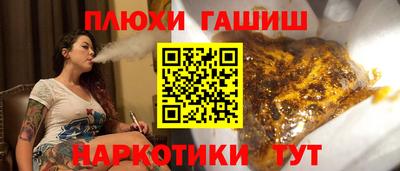 трава Пугачёв