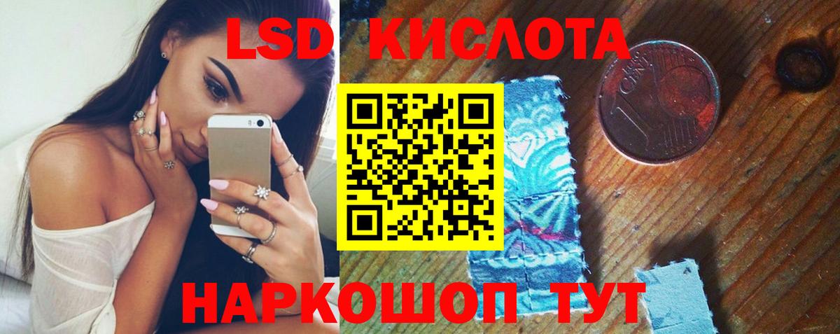БУТИРАТ Рубцовск