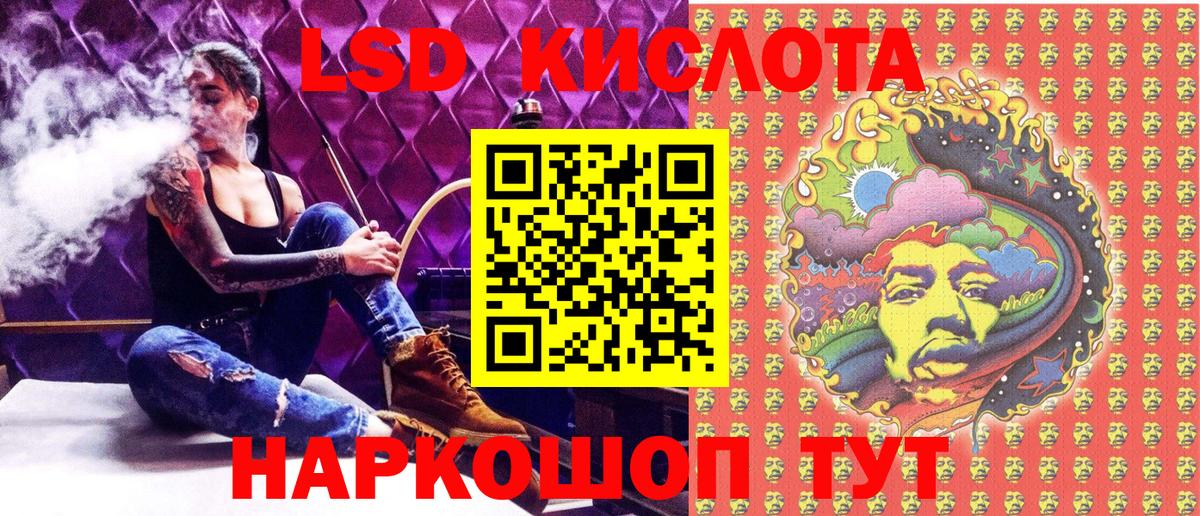 Марки NBOMe 1,8мг Рубцовск