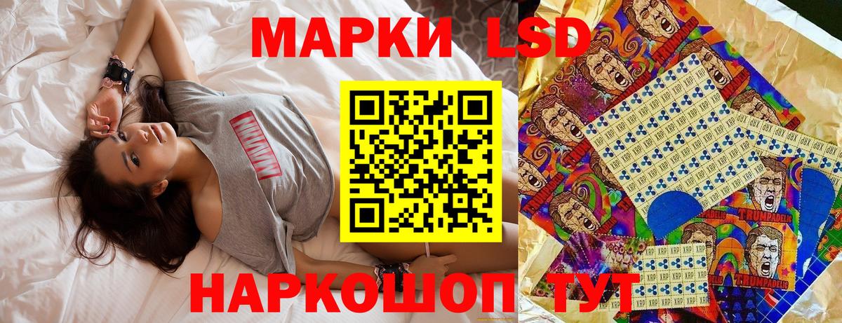 Рубцовск  Марки N-bome 1,8мг  Марки N-bome 1,8мг  наркошоп  Вход с VPN 