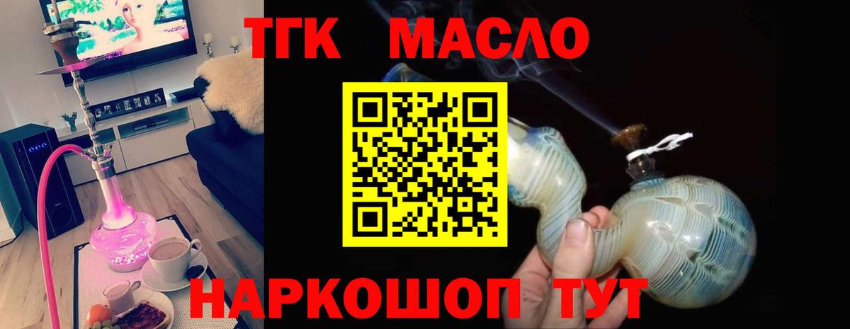 Гашиш  Канабис  Мефедрон   Рубцовск  ГАШИШ  ЭКСТАЗИ  Вход с VPN  Кокаин 