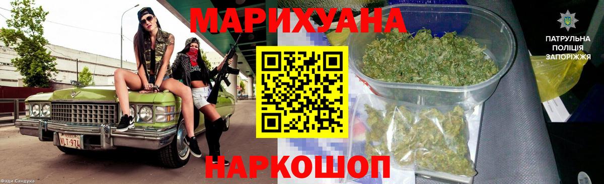 Марихуана VHQ Рубцовск