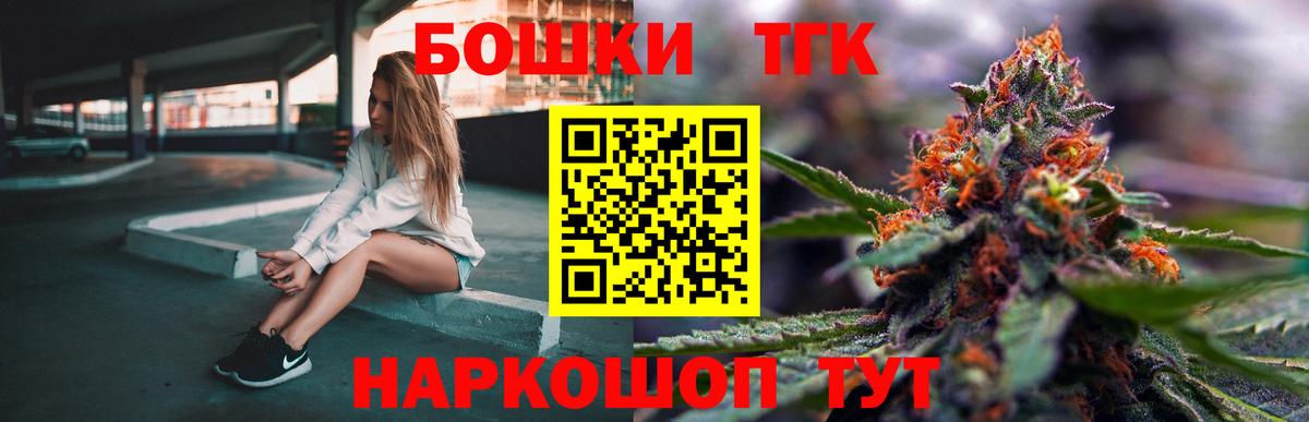 Бошки марихуана сатива  Марихуана SATIVA & INDICA  Вход с VPN  МАРИХУАНА план  Рубцовск 